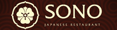園レストラン　Sono Japanese Restaurant 