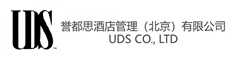 誉都思酒店管理(北京)有限公司(ＵＤＳ)